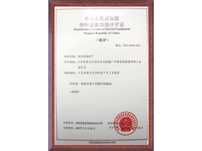 DTN-150-4多頭排焊機(jī)，網(wǎng)片排焊機(jī)，多頭焊網(wǎng)機(jī)。