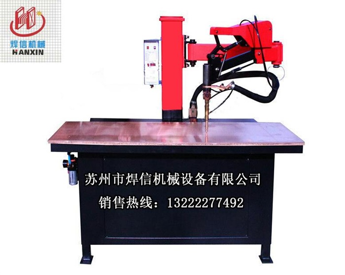 無痕點(diǎn)焊機(jī) 搖擺臂無痕點(diǎn)焊機(jī) 移動(dòng)式點(diǎn)焊機(jī)